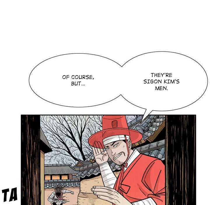 The Sword Clan Manhwa - Chapter 12 Page 21