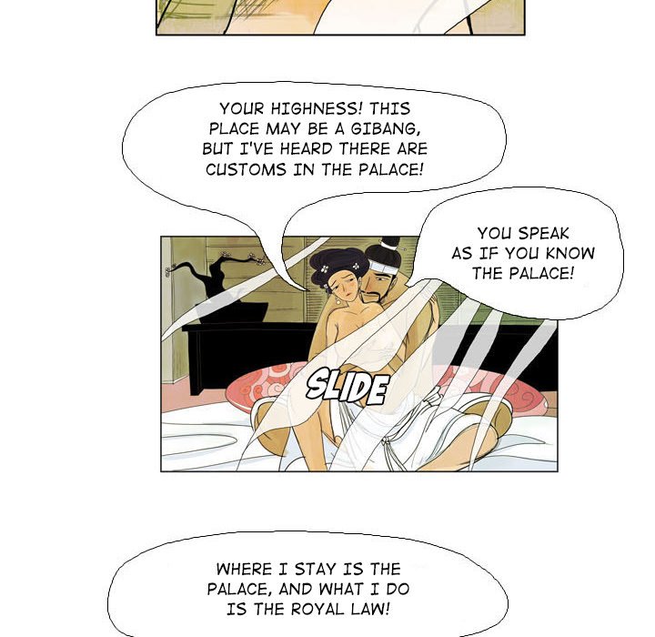 The Sword Clan Manhwa - Chapter 2 Page 21