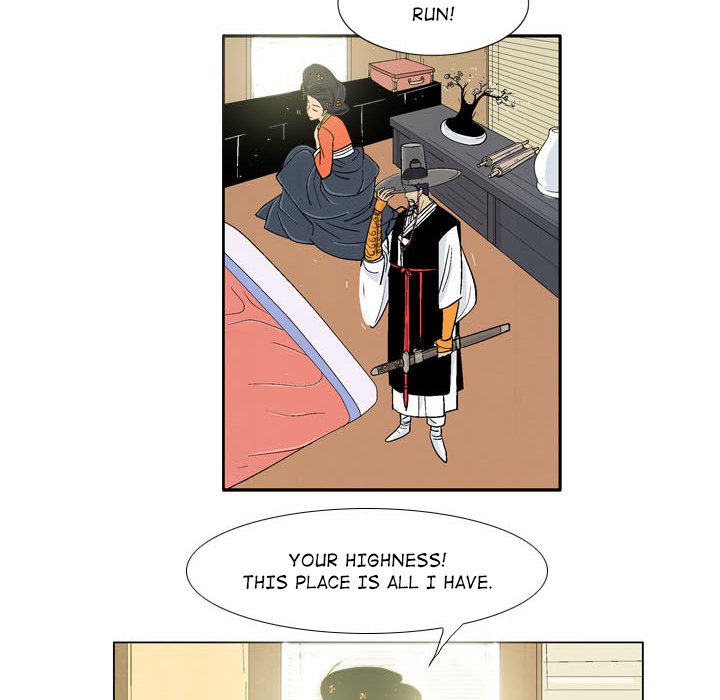 The Sword Clan Manhwa - Chapter 2 Page 43