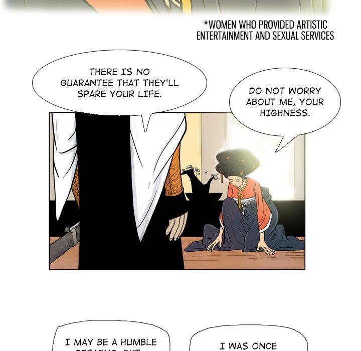 The Sword Clan Manhwa - Chapter 2 Page 46