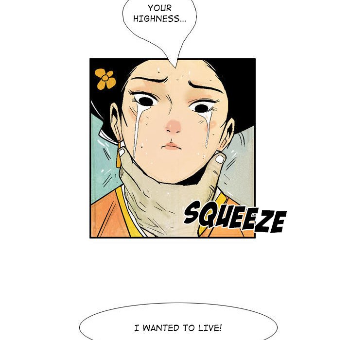 The Sword Clan Manhwa - Chapter 2 Page 65