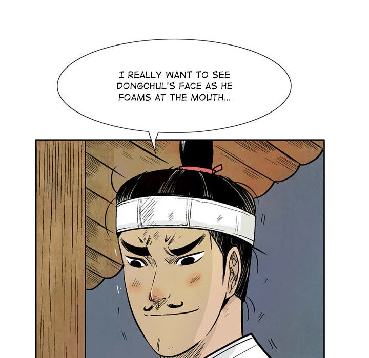 The Sword Clan Manhwa - Chapter 28 Page 81