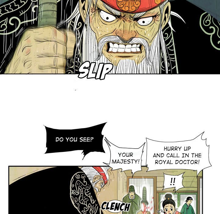 The Sword Clan Manhwa - Chapter 4 Page 22