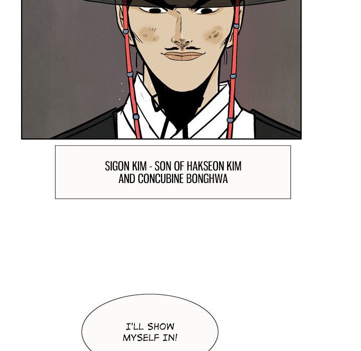 The Sword Clan Manhwa - Chapter 4 Page 43
