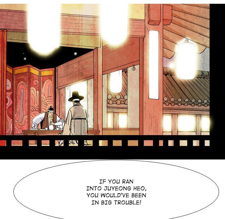 The Sword Clan Manhwa - Chapter 14 Page 21