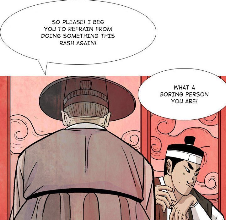 The Sword Clan Manhwa - Chapter 14 Page 27