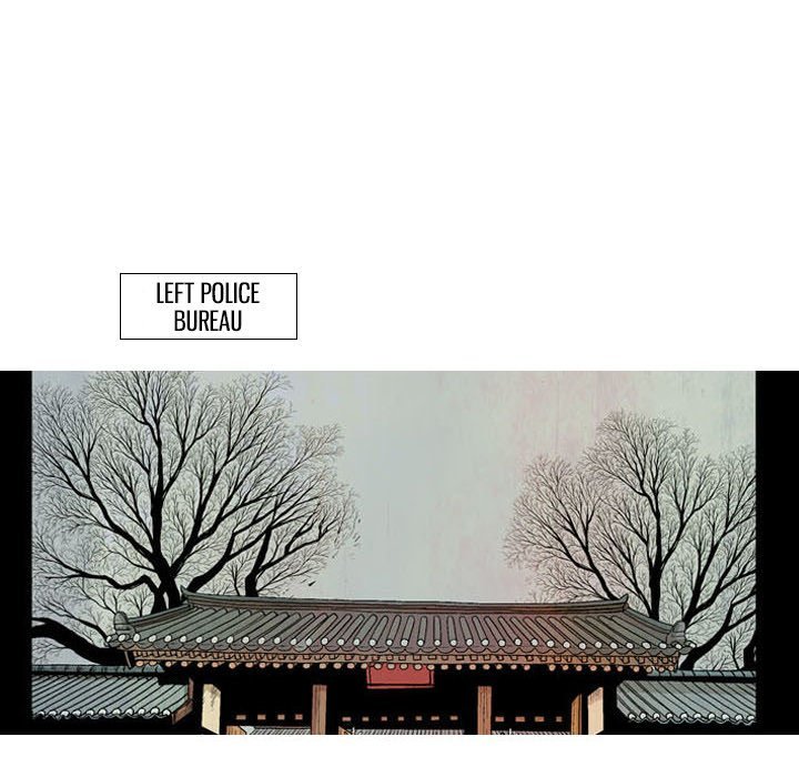 The Sword Clan Manhwa - Chapter 14 Page 41