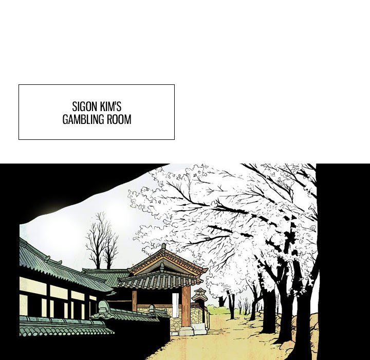 The Sword Clan Manhwa - Chapter 23 Page 7