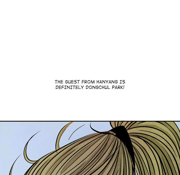The Sword Clan Manhwa - Chapter 49 Page 21