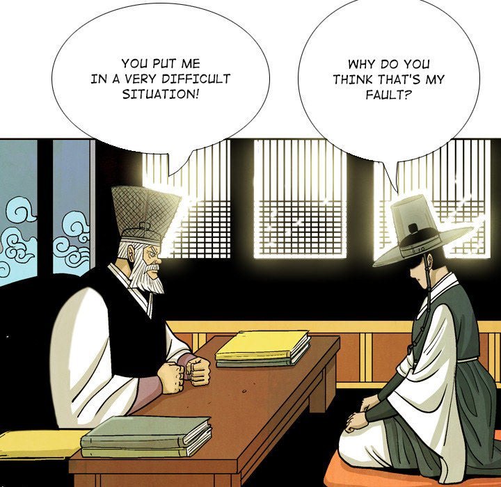 The Sword Clan Manhwa - Chapter 33 Page 8