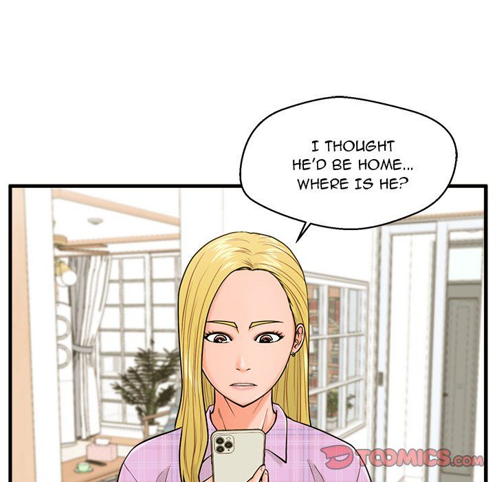 The Guest House Manhwa - Chapter 18 Page 14