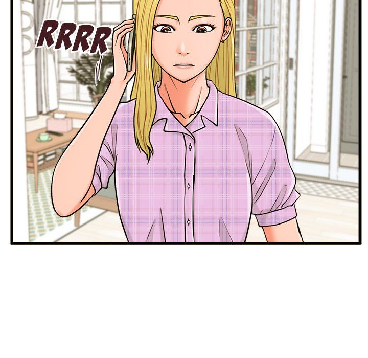 The Guest House Manhwa - Chapter 18 Page 16