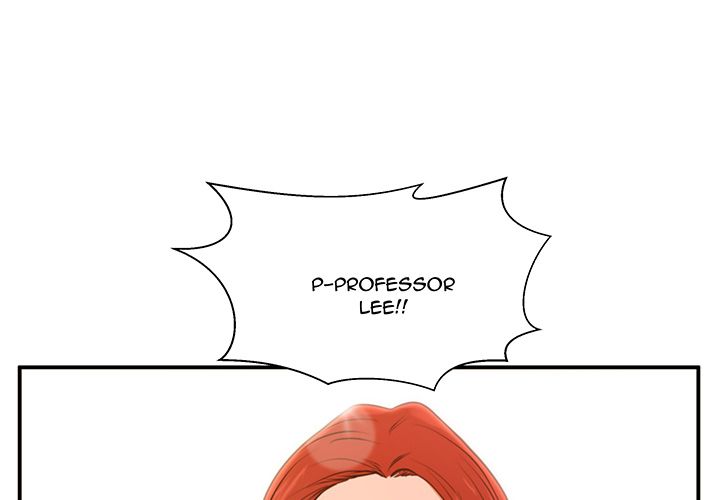 The Guest House Manhwa - Chapter 2 Page 0