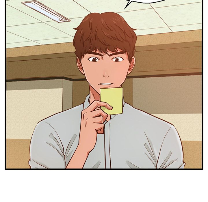 The Guest House Manhwa - Chapter 2 Page 42