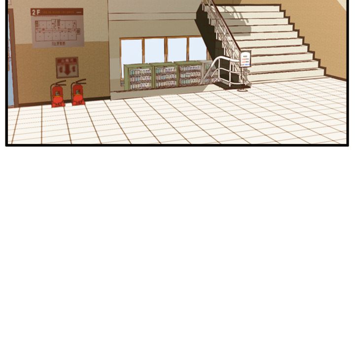 The Guest House Manhwa - Chapter 2 Page 45