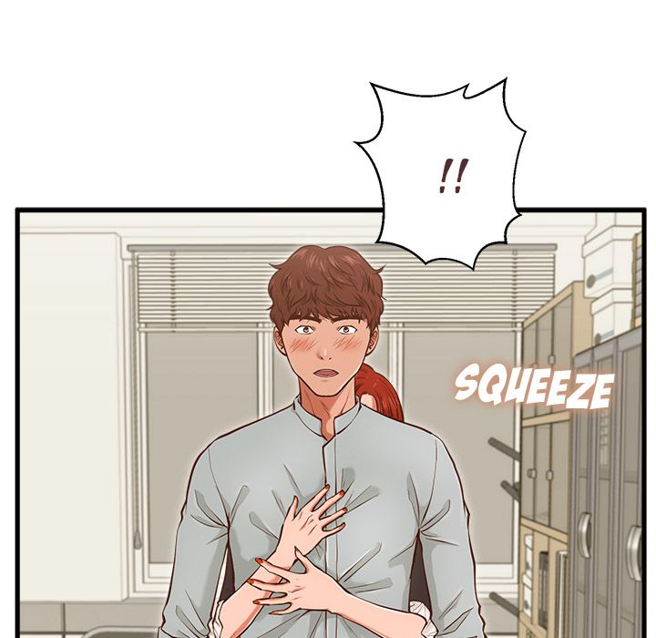 The Guest House Manhwa - Chapter 2 Page 72