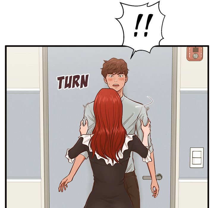 The Guest House Manhwa - Chapter 2 Page 81