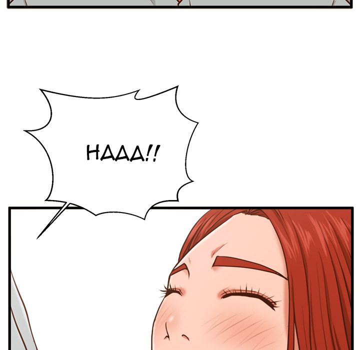 The Guest House Manhwa - Chapter 2 Page 102