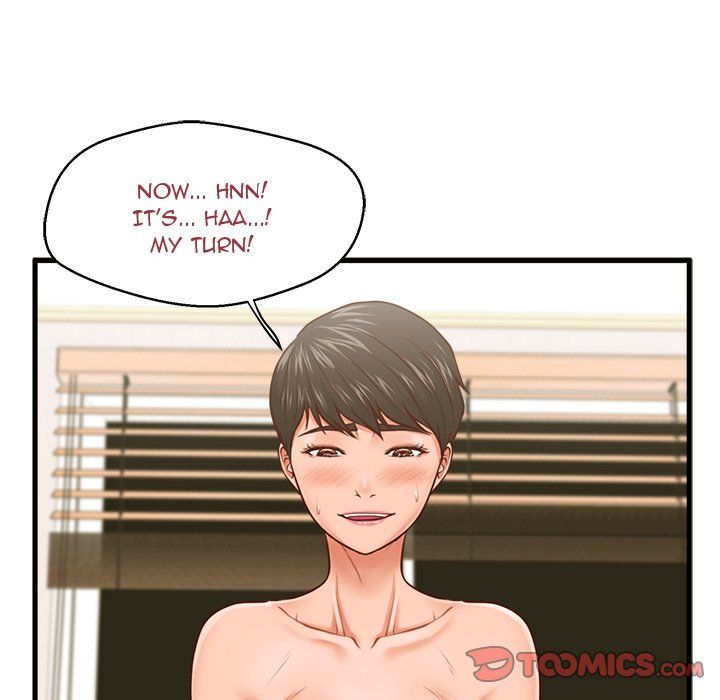 The Guest House Manhwa - Chapter 7 Page 45