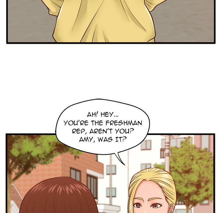 The Guest House Manhwa - Chapter 11 Page 104