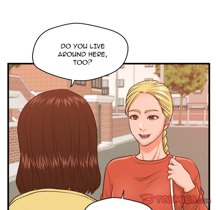 The Guest House Manhwa - Chapter 11 Page 109