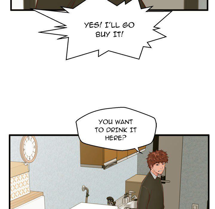 The Guest House Manhwa - Chapter 15 Page 106