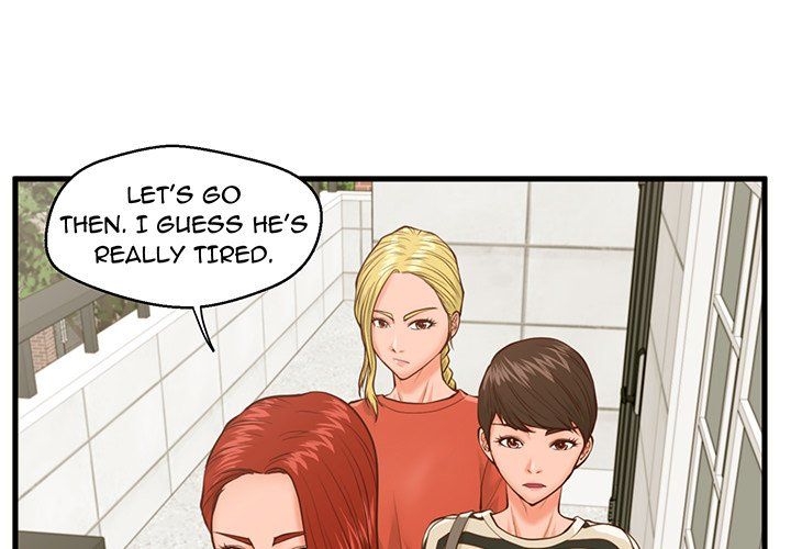 The Guest House Manhwa - Chapter 10 Page 0