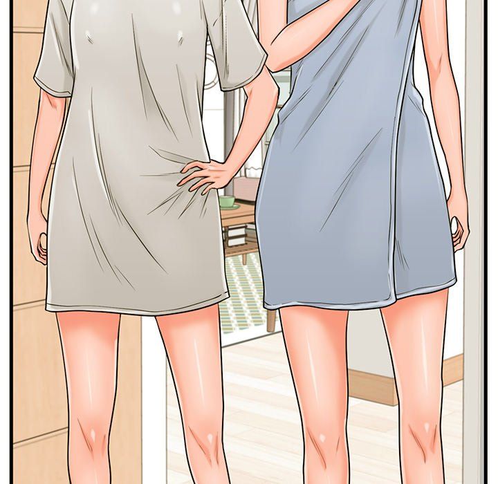 The Guest House Manhwa - Chapter 21 Page 12