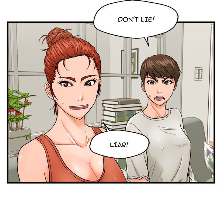 The Guest House Manhwa - Chapter 21 Page 79