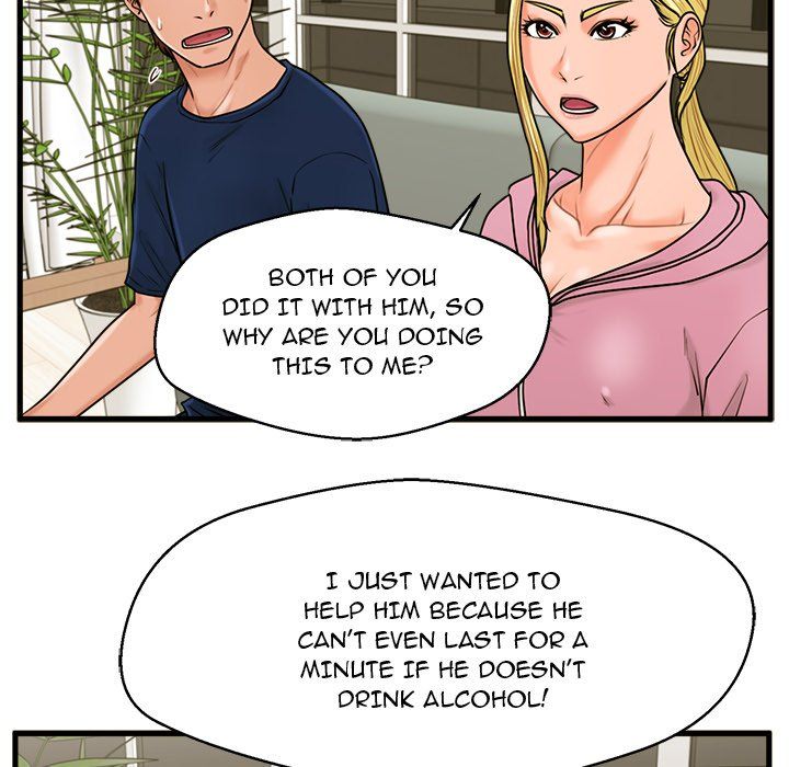 The Guest House Manhwa - Chapter 21 Page 87
