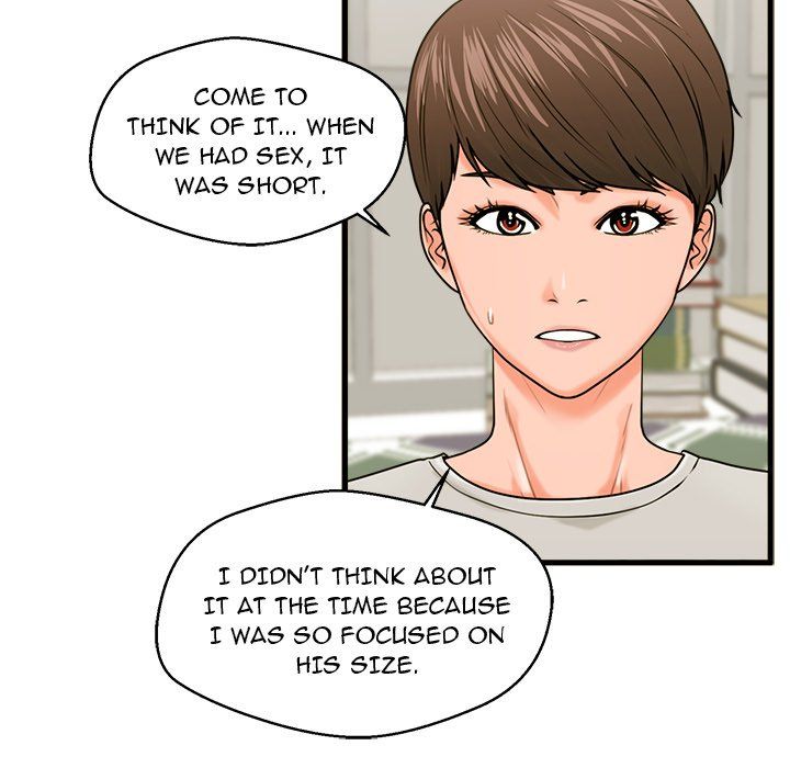 The Guest House Manhwa - Chapter 21 Page 91