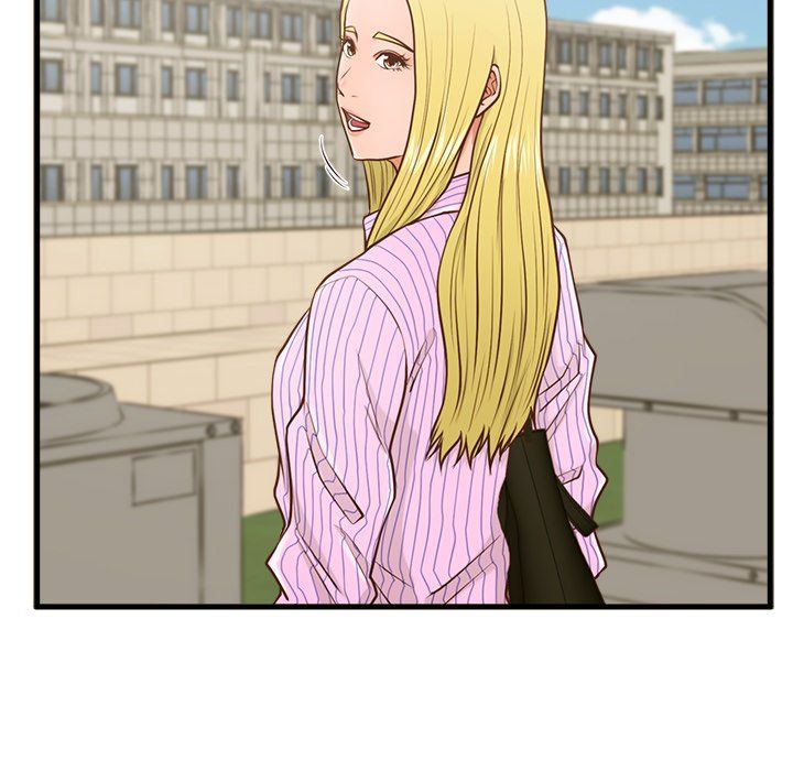 The Guest House Manhwa - Chapter 5 Page 34