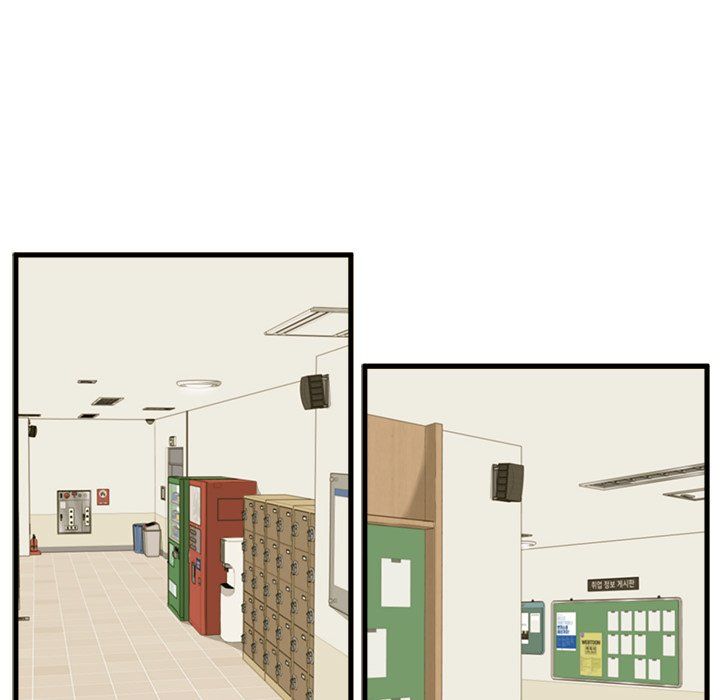 The Guest House Manhwa - Chapter 5 Page 36