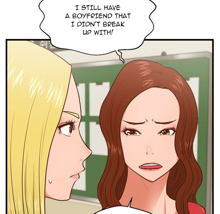 The Guest House Manhwa - Chapter 5 Page 52