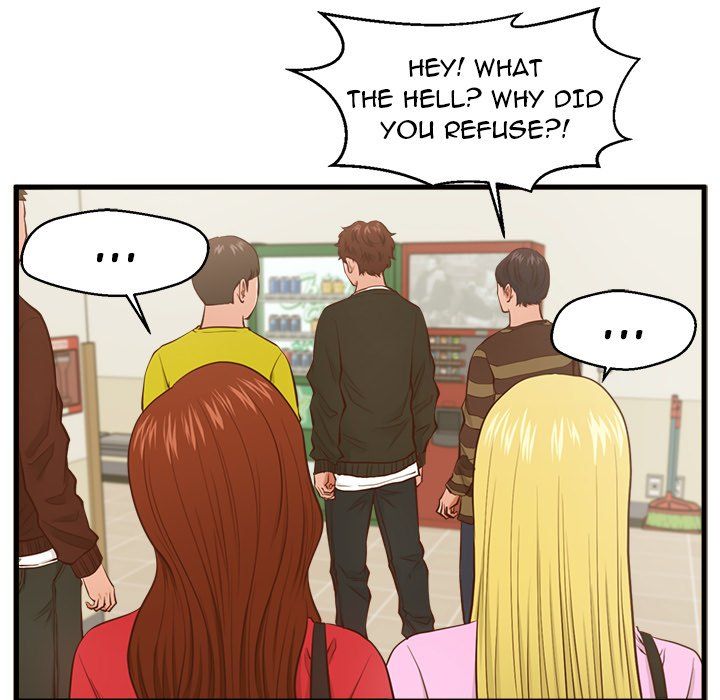 The Guest House Manhwa - Chapter 5 Page 74