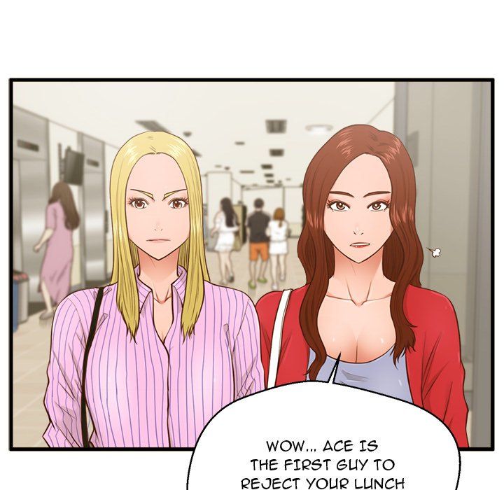 The Guest House Manhwa - Chapter 5 Page 80