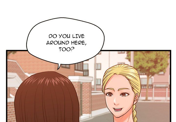 The Guest House Manhwa - Chapter 12 Page 2