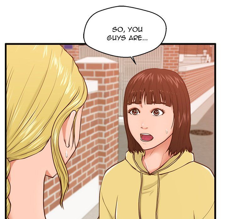 The Guest House Manhwa - Chapter 12 Page 12