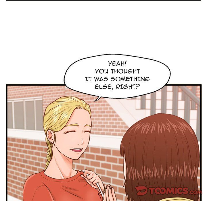 The Guest House Manhwa - Chapter 12 Page 17
