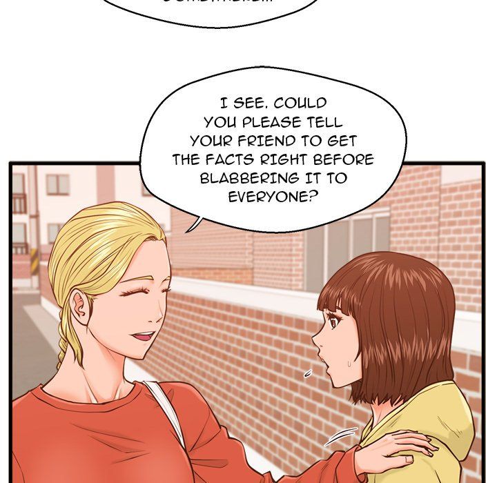 The Guest House Manhwa - Chapter 12 Page 20