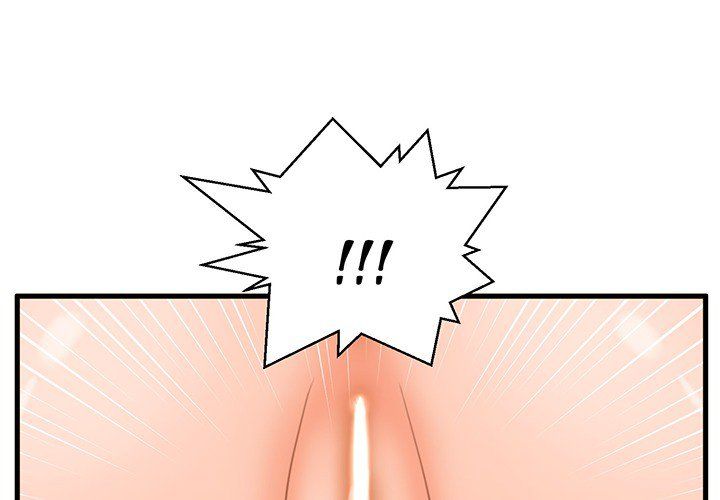 The Guest House Manhwa - Chapter 17 Page 0