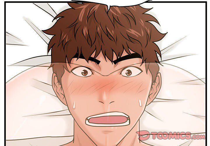 The Guest House Manhwa - Chapter 17 Page 2