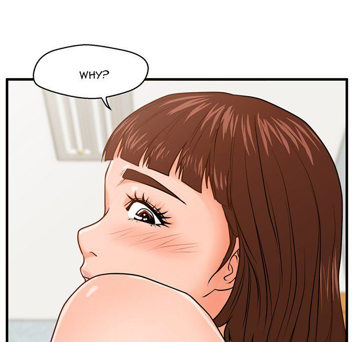 The Guest House Manhwa - Chapter 17 Page 11