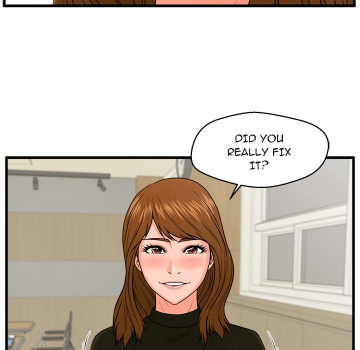 The Guest House Manhwa - Chapter 24 Page 17