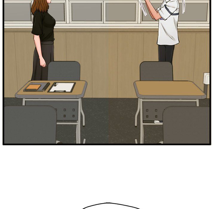 The Guest House Manhwa - Chapter 24 Page 19