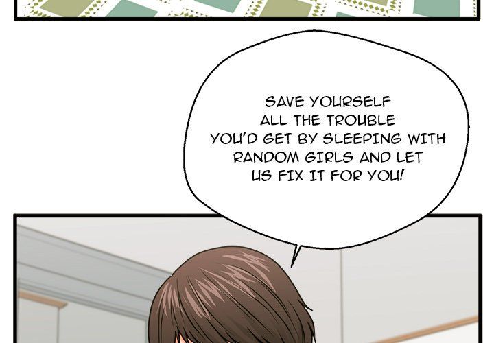 The Guest House Manhwa - Chapter 22 Page 1