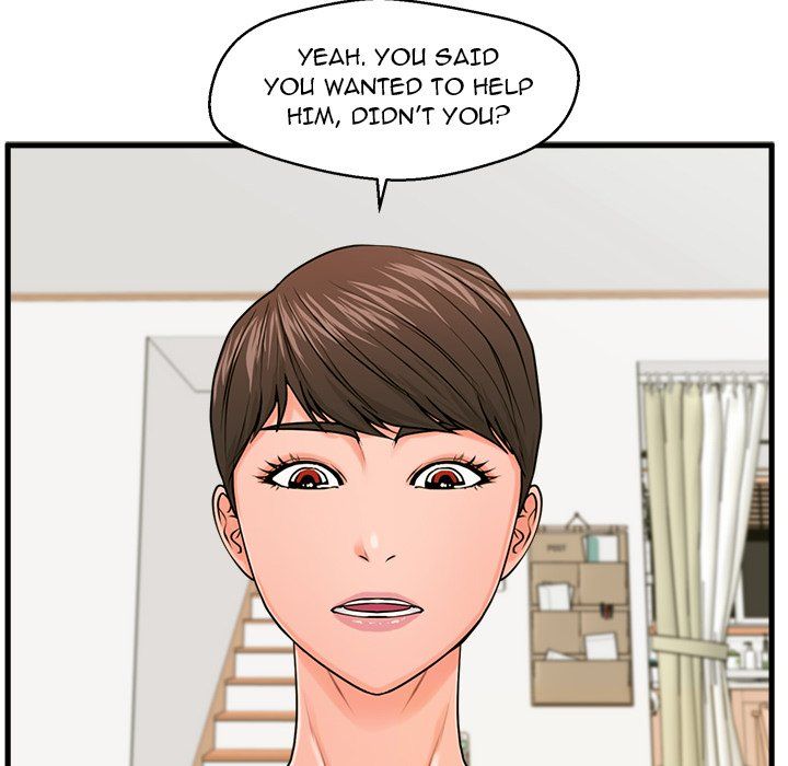 The Guest House Manhwa - Chapter 22 Page 17