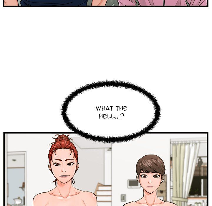 The Guest House Manhwa - Chapter 22 Page 33