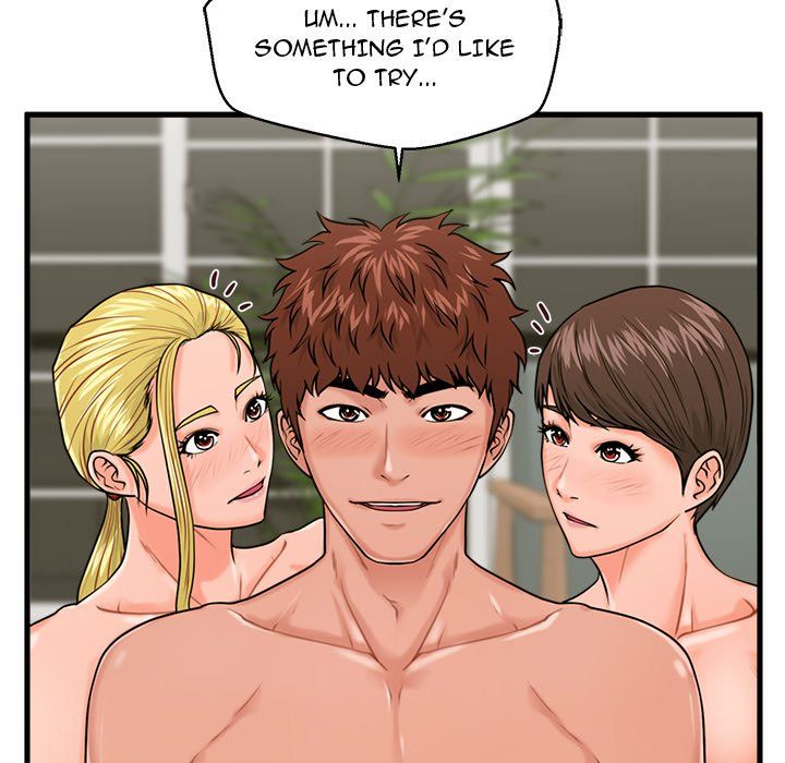 The Guest House Manhwa - Chapter 23 Page 33