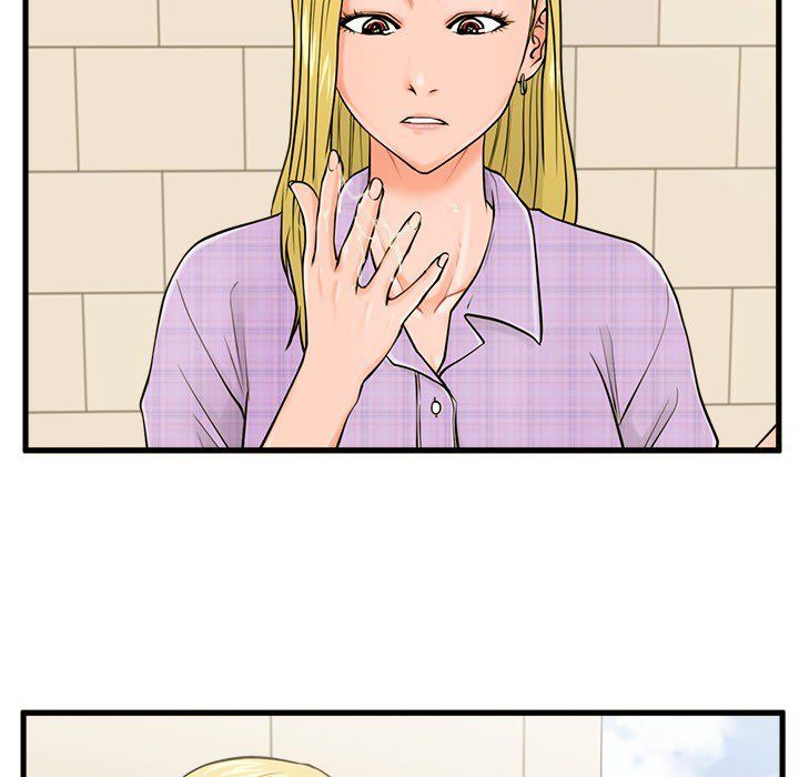The Guest House Manhwa - Chapter 16 Page 23